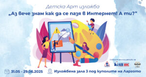 РИМ Online 1200X630