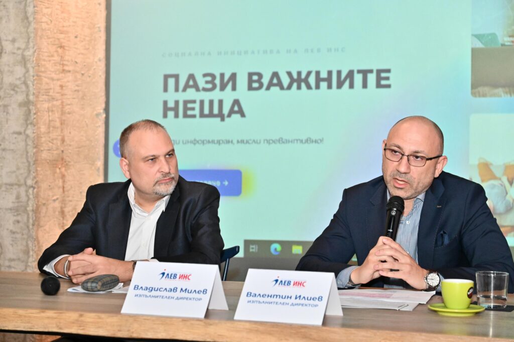 пази важните неща